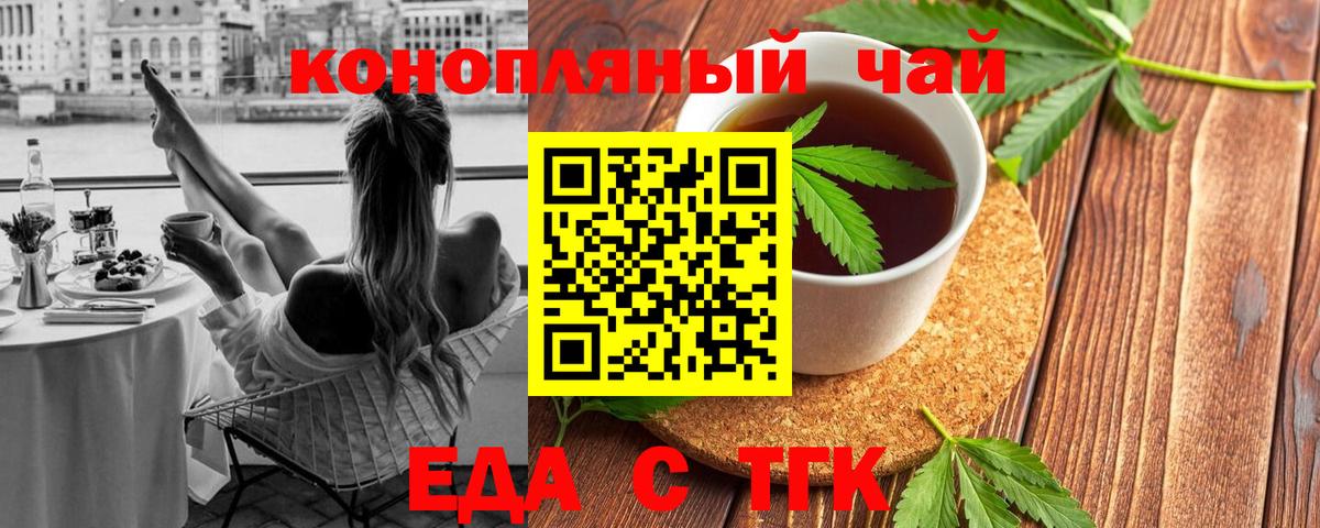 Canna-Cookies марихуана  Вход с VPN  Ефремов 