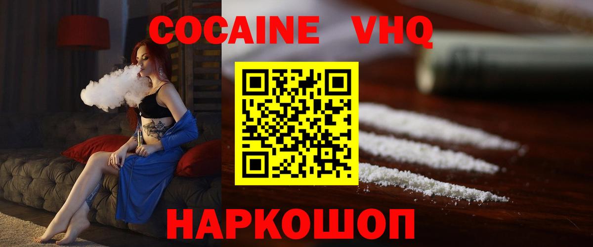 ГАШИШ  ЭКСТАЗИ  Ефремов  Вход с VPN  ГАШ  НБОМе  Каннабис  МЕФ  