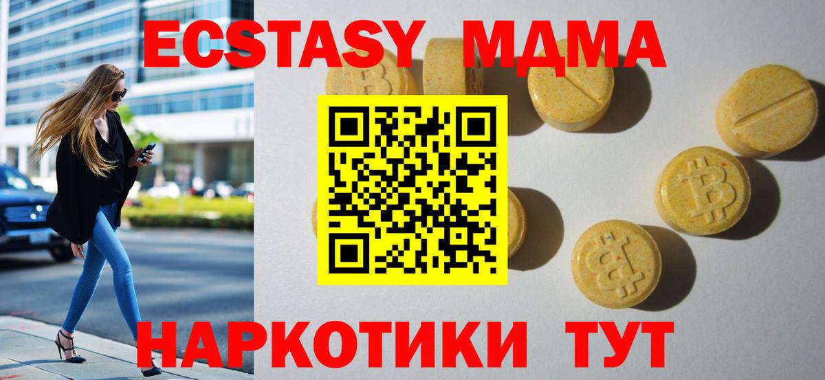 Ecstasy  ЭКСТАЗИ Punisher  Вход с VPN  Ефремов  Ecstasy louis Vuitton 