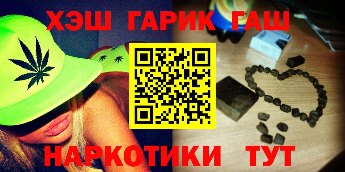 Гашиш индика сатива  Вход с VPN  ГАШИШ AMNESIA HAZE  Гашиш  Ефремов 