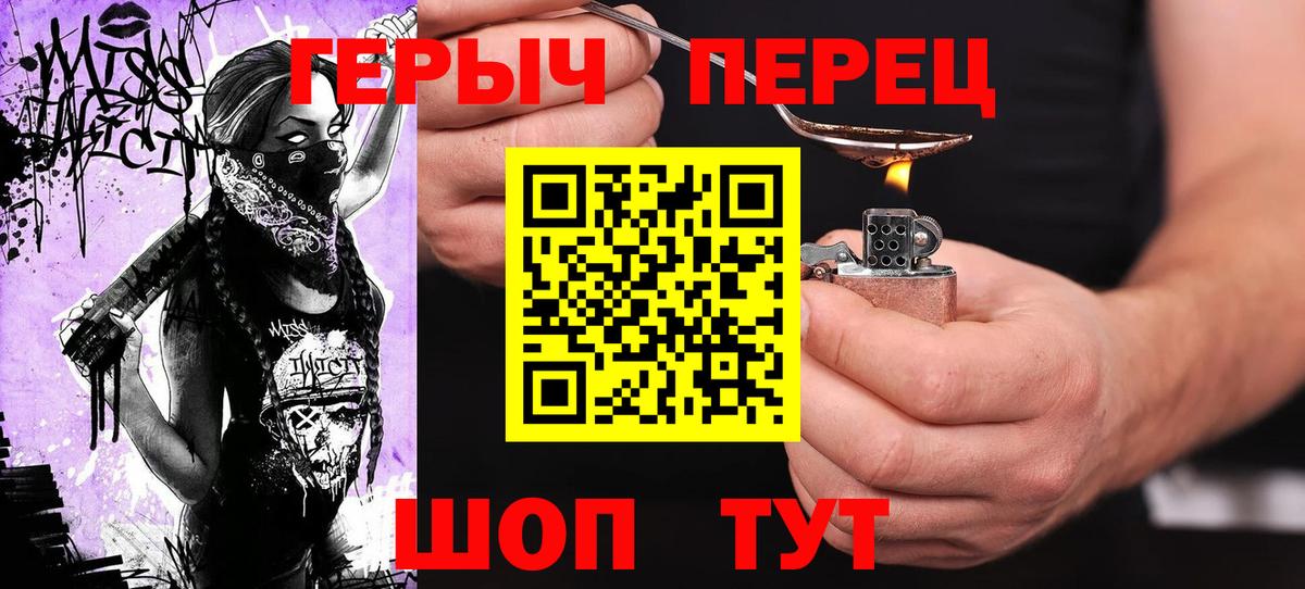 Героин Афган  Вход с VPN  Ефремов 