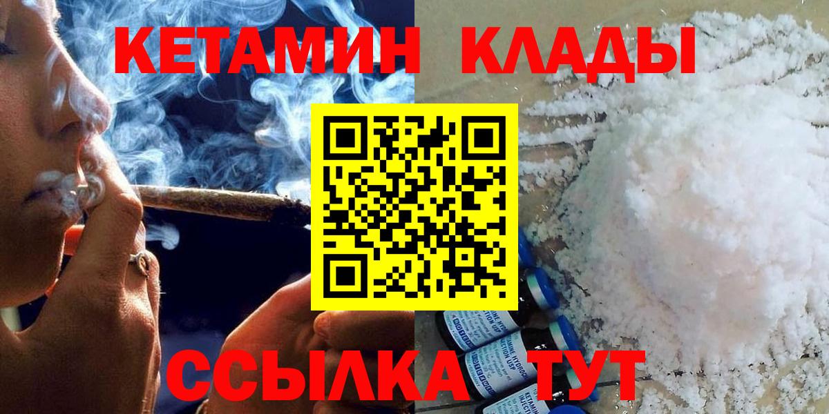 Ефремов  ОМГ ОМГ вход  Вход с VPN  КЕТАМИН VHQ 