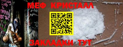 кокаин перу Балаково