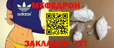 МДМА Балашиха