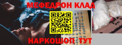 кокаин перу Балаково