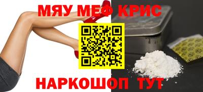 кокаин перу Балаково