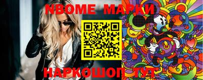 меф VHQ Балахна
