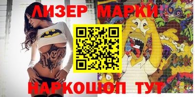 МДМА Балашиха