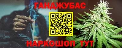 кокаин перу Балаково