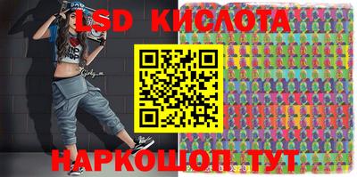 кокаин перу Балаково