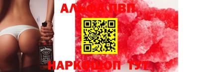 МДМА Балашиха