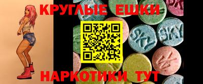 меф VHQ Балахна