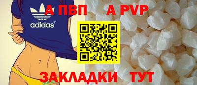 кокаин перу Балаково