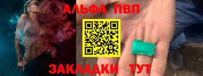 МДМА Балашиха