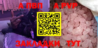 кокаин перу Балаково
