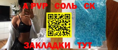 кокаин перу Балаково