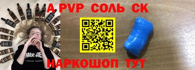 кокаин перу Балаково