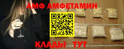 кокаин перу Балаково