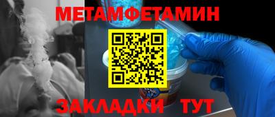 кокаин перу Балаково