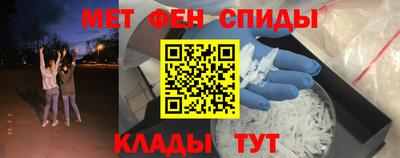 МДМА Балашиха