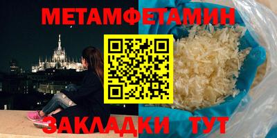 меф VHQ Добрянка