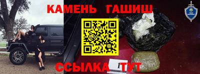 кокаин перу Балаково
