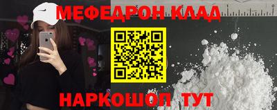 МДМА Балашиха