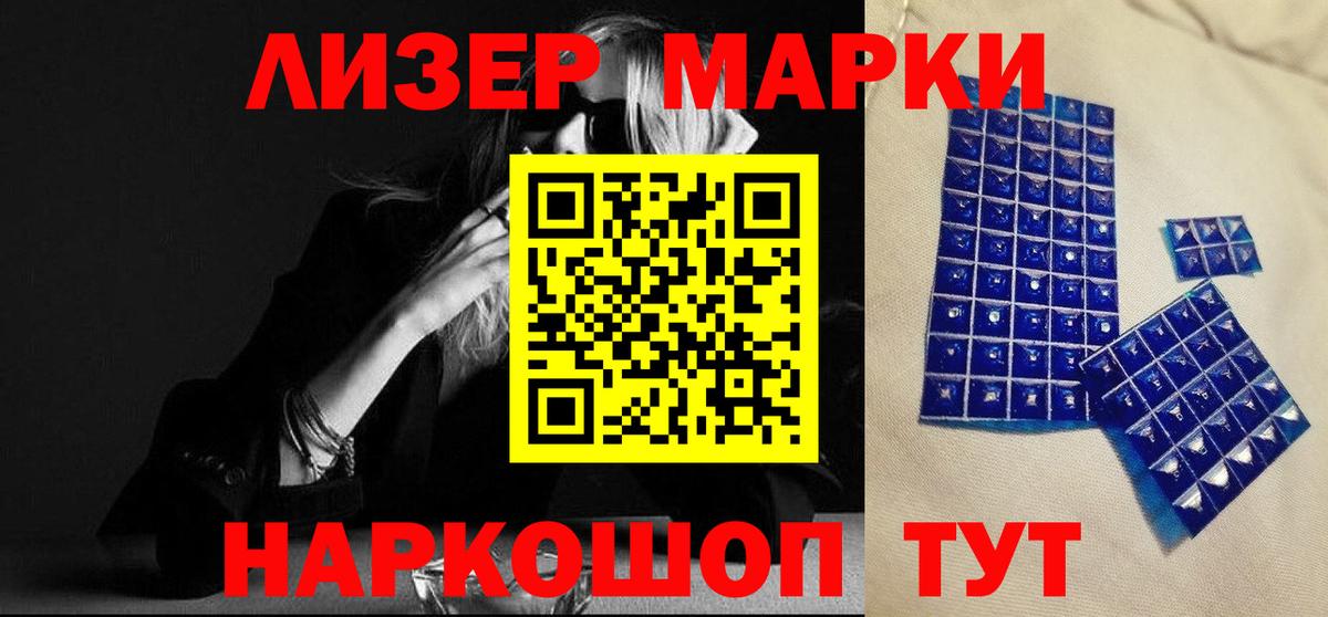 Лсд 25 экстази ecstasy Ефремов