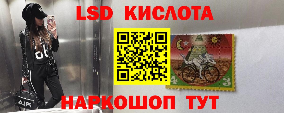 ЛСД экстази ecstasy  ЛСД экстази ecstasy  Вход с VPN  Ефремов 