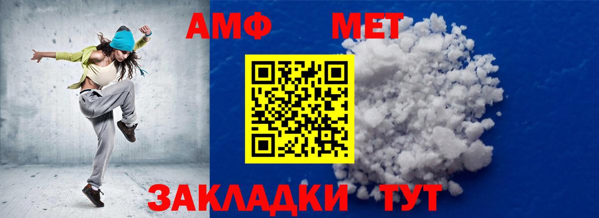 Метамфетамин Декстрометамфетамин 99.9%  Вход с VPN  Ефремов  Метамфетамин Декстрометамфетамин 99.9% 