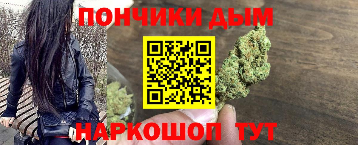 Марихуана индика  Бошки марихуана гибрид  Каннабис THC 21%  Ефремов  Вход с VPN 